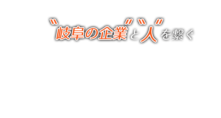 株式会社KAEDEは